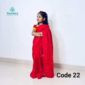 bs 22 বেবি জামদানী শাড়ি
